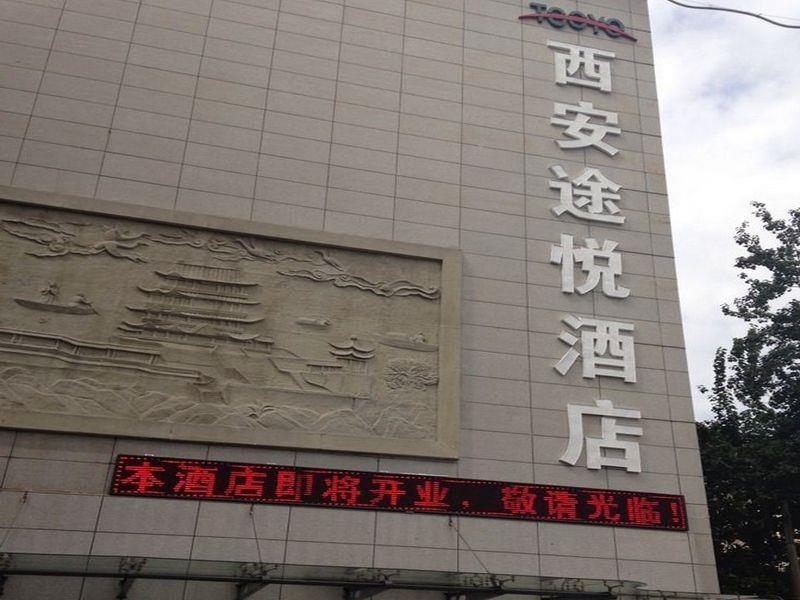 Xi'An Tooyo Hotel Eksteriør billede